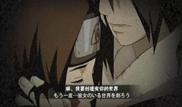 火影带土最新爆料图片,火影世界新篇章即将开启！